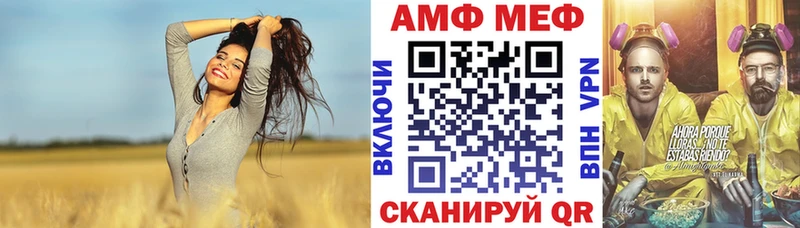 Амфетамин 98% Берёзовка