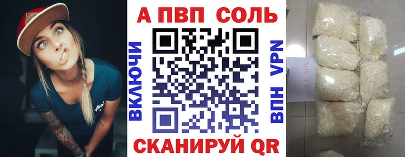 А ПВП крисы CK  купить закладку  Берёзовка 