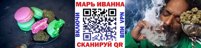 наркотики  Берёзовка  Canna-Cookies марихуана 