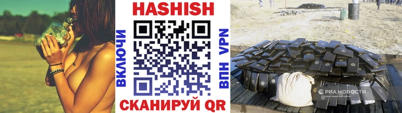 ГАШИШ гашик Берёзовка