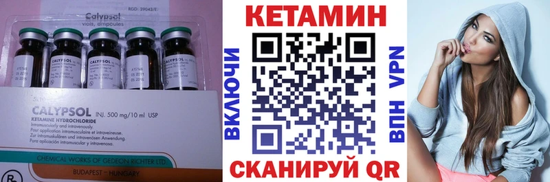 как найти закладки  Берёзовка  КЕТАМИН VHQ 