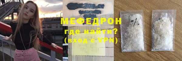 spice Абдулино