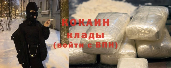 spice Абдулино