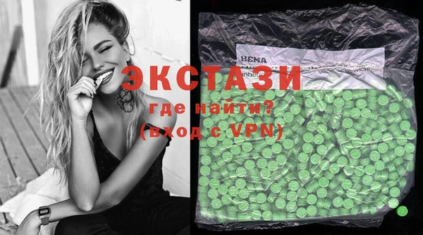 экстази Алексеевка
