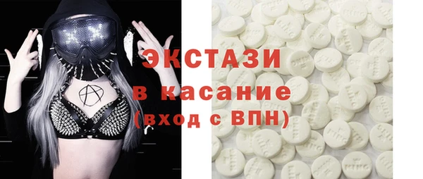 экстази Алексеевка