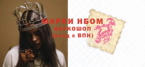 прущие крисы Новокубанск