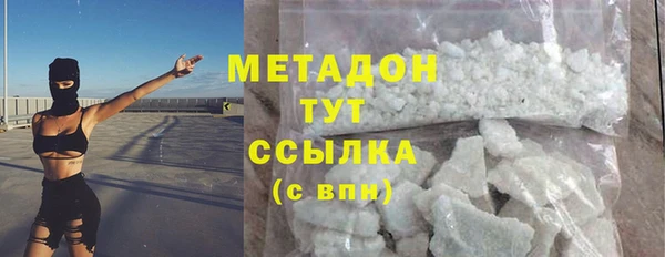 spice Абдулино