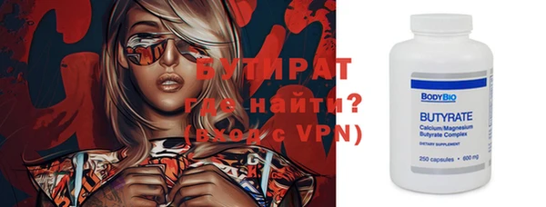 spice Абдулино