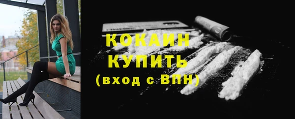 гидра Абинск