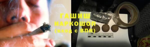 гидра Абинск