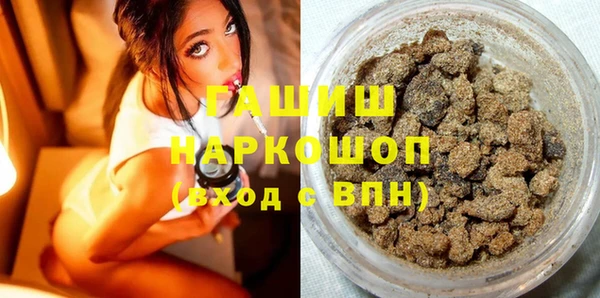 spice Абдулино