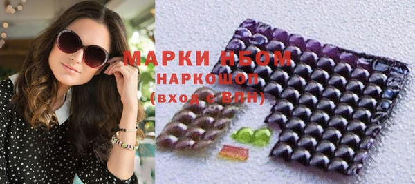 spice Абдулино