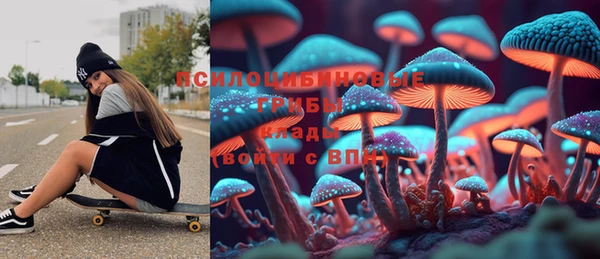 экстази Алексеевка