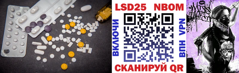 магазин продажи наркотиков  KRAKEN ссылка  ЛСД экстази ecstasy  Берёзовка 