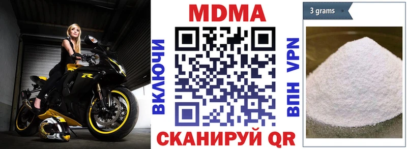 продажа наркотиков  Берёзовка  KRAKEN онион  МДМА VHQ 