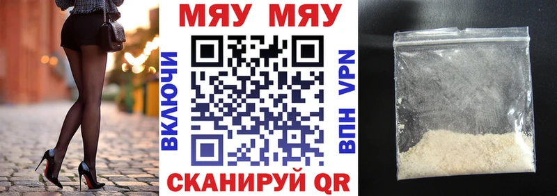 МЕФ мука Берёзовка