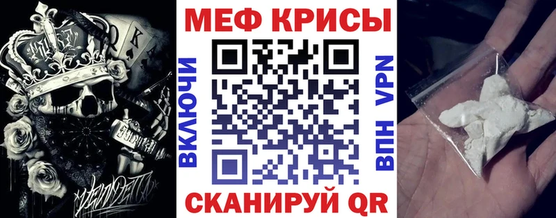 mega как зайти  Берёзовка  МЕФ VHQ 