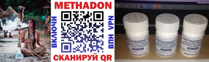 как найти   Берёзовка  Метадон methadone 