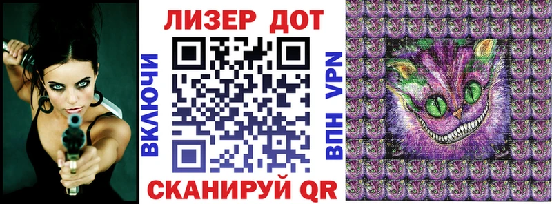 Наркотические марки 1500мкг  Берёзовка 