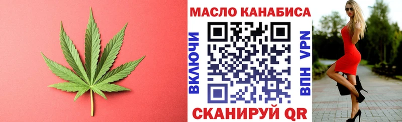 сколько стоит Берёзовка ТГК вейп