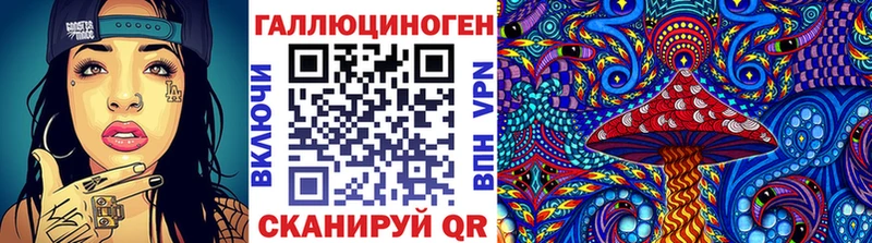Псилоцибиновые грибы мицелий  Берёзовка 